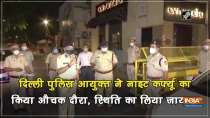 Delhi Police Commissioner made a surprise visit to the night curfew to assess the situation
