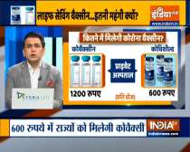 Covaxin priced at Rs 600 per dose for state hospitals, Rs 1,200 for private ones