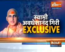 Watch Swami Avdheshanand Giri Speaks to India TV on 