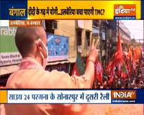 West Bengal Polls 2021: Yogi Adityanath holds Road Show at Howrah