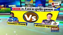 IPL 2021: Yashasvi Jaiswal gets chance as Sanju Samson opts to bowl against KKR
