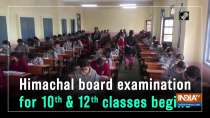 Himachal board examination for 10th and 12th classes begins
