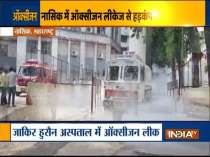 Oxygen tanker leaks at Zakir Hussain hospital in Maharashtra
