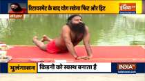 Swami Ramdev suggests easy exercises to stay fit in old age