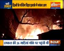 Delhi: Fire breaks out in Slum cluster of Paschim Vihar, no casualty reported