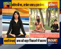 Learn from Swami Ramdev how to control diabetes using Madar leaves