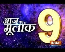 Numerology: How will your day be, know from Acharya Indu Prakash