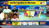 IPL 2021 | Punjab Kings defeat Mumbai Indians by nine wickets at Chepauk