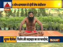 High BP issues during pregnancy? Know effective remedy from Swami Ramdev