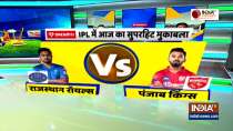 IPL 2021: Rajasthan Royals, Punjab Kings aim for winning start to season campaign with fresh faces