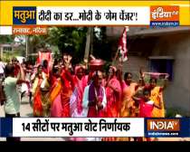 Battle of Bengal: Why BJP is eyeing big on Matua votes? watch ground report
