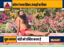 Coronavirus deteriorates mental health, know how to save yourself from Swami Ramdev