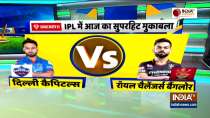 IPL 2021, DC vs RCB: Delhi Capitals opt to bowl against RCB in battle of equals 
