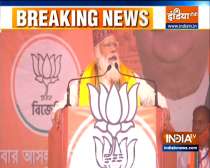 PM Modi addresses election rally in West Bengal
