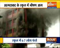 Ahmedabad: A fire that broke out at Ankur School in Krishna Naga