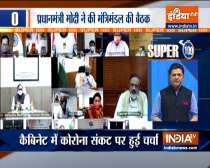 Super 100: PM Modi Chairs A Cabinet Meet To Discuss Covid-19 Situation