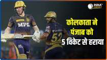 IPL 2021 | Captain Morgan, bowlers beat Monday blues to get past Punjab Kings