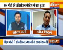 Watch Naveen Jindal Speaks about the Oxygen Shortage Crisis in the Country