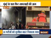 Fire breaks out at Prime Criticare Hospital in Thane