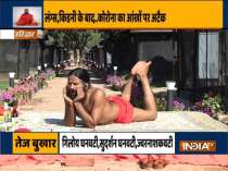 Know the benefits of various yoga asanas for eyes from Swami Ramdev