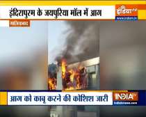 Massive fire breaks out at Jaipuria Mall in Ghaziabad