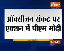 Top News| PMO says 551 oxygen generation plants to set up in govt hospitals through PM Cares Fund