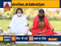 5 pranayam by Swami Ramdev to stay healthy