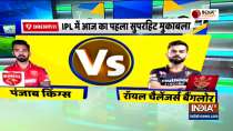 IPL 2021: Virat Kohli wins toss, opts to bowl against Punjab Kings