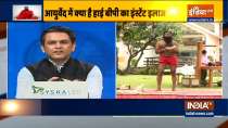 These yogasanas will help in curing high bp, know from Swami Ramdev how to do them