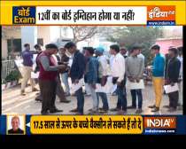 Haqikat Kya Hai | PIL in Supreme Court for cancelling 12th Board Exams 2021