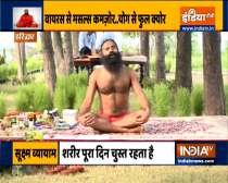 Know home remedies for body ache post Covid recovery from Swami Ramdev