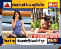 Make weak muscles strong post Covid recovery, know Ayurvedic remedy from Swami Ramdev