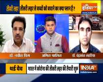 Is India prepared for third wave of COVID-19? Watch what experts say