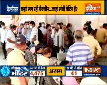 Watch All India report of COVID vaccination drive 