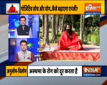 Covid: Know how to overcome depression from Swami Ramdev