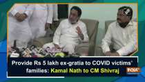 Provide Rs 5 lakh ex-gratia to COVID victims