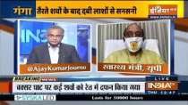 UP Health Minister Jai Pratap Singh expresses concern over Unnao incident