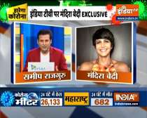 Jeetega India | Actress Mandira Bedi talks about keeping oneself fit during lockdown	