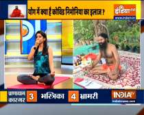 Yogasanas to strengthen your lungs, know how to boost immunity from Swami Ramdev