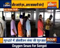 Delhi Gurudwara Starts "Oxygen Langar" Amid Oxygen crisis | Jeetega India