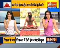 Surya Namaskar is helpful in weight loss, know more benefits from Swami Ramdev