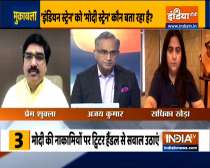 Muqabla: What is the truth behind Congress