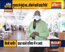 Black Fungus cases on rise in Gujarat | Watch ground report