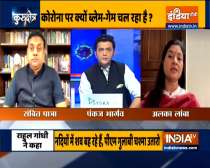 Kurukshetra: Who is spreading rumors amid covid-19 crisis? Watch Debate