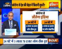 Jeetega India: 3.78 lakh people recover from COVID-19 in last 24 hours