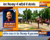 TMC goons attacked my convoy in West Midnapore: Union Minister V Muraleedharan