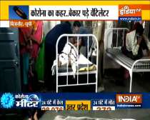 Amid Covid-19 Crisis, Ventilators at many hospitals gather dust.. watch all India report