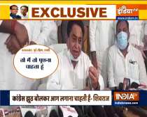 Kamal Nath makes a bizarre statement, says Ramchandra Agarwal told me the reason of his death