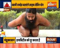 Know tips from Swami Ramdev for making heart healthy and mind strong