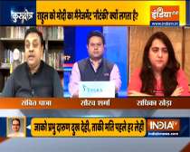 Kurukshetra | Kamal Nath stirs fresh controvers, says India not mahan, it’s badnam